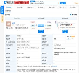 中通斥資1億元成立智能科技公司，拓展信息技術(shù)咨詢服務(wù)領(lǐng)域